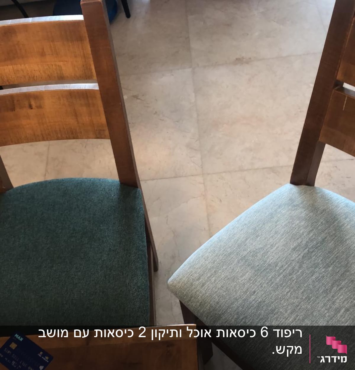 שני כיסאות עם ריפוד בצבעים שונים